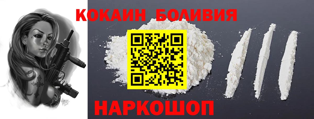 КОКАИН VHQ Зима