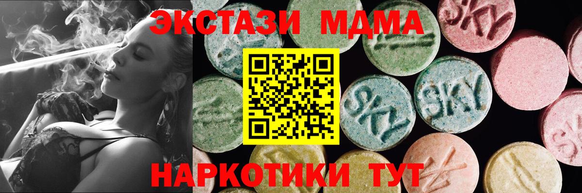 Ecstasy XTC Зима