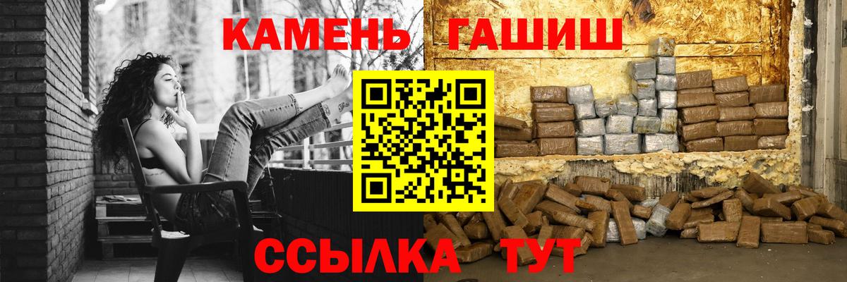 ГАШИШ ice o lator Зима