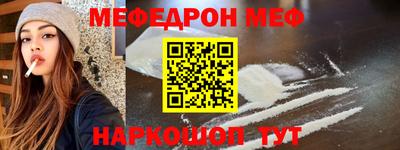 стаф Краснодар
