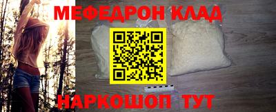 стаф Краснодар