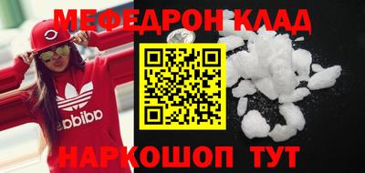 MDMA Premium VHQ Краснознаменск