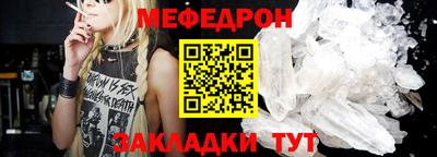 стаф Краснодар