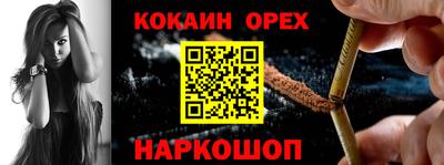 мефедрон VHQ Краснокаменск