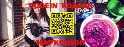 стаф Краснодар