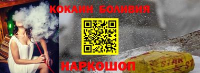 мефедрон VHQ Краснокаменск