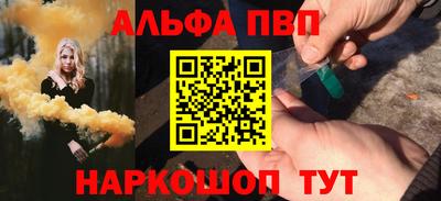 мефедрон VHQ Краснокаменск