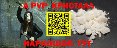 мефедрон VHQ Краснокаменск
