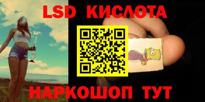 стаф Краснодар