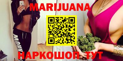 стаф Краснодар