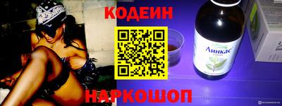 стаф Краснодар