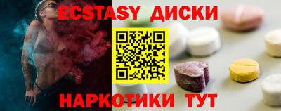 стаф Краснодар