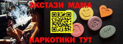 мефедрон VHQ Краснокаменск