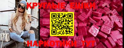 MDMA Premium VHQ Краснознаменск