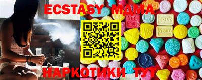 MDMA Premium VHQ Краснознаменск