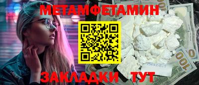 мефедрон VHQ Краснокаменск