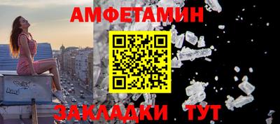 мефедрон VHQ Краснокаменск