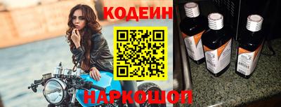 мефедрон VHQ Краснокаменск