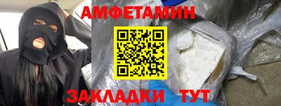 мефедрон VHQ Краснокаменск