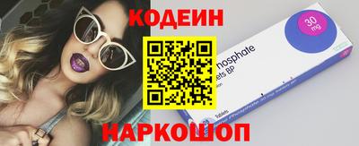 мефедрон VHQ Краснокаменск