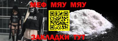 мефедрон VHQ Краснокаменск