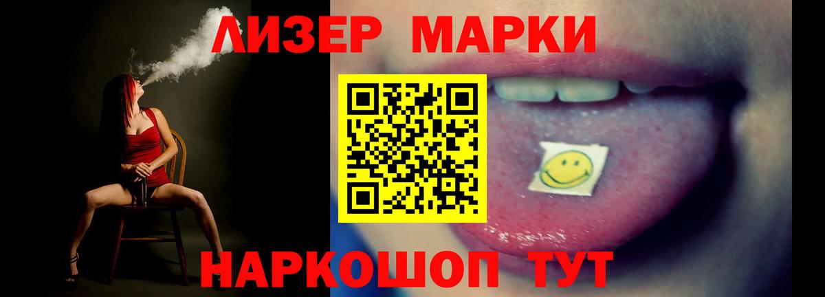 Лсд 25 экстази кислота Зима