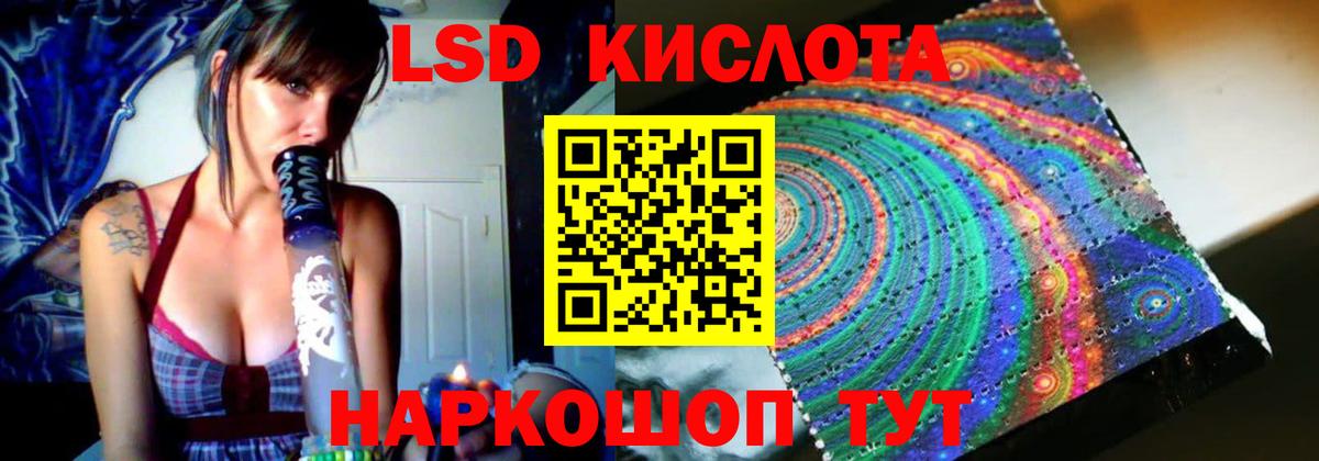 Зима  LSD-25 экстази ecstasy  Вход с VPN  ЛСД экстази ecstasy 