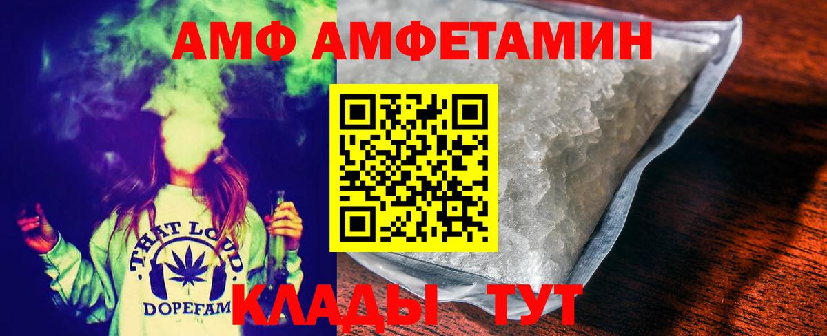 МЕТАМФЕТАМИН пудра Зима