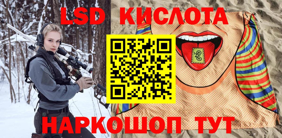 Марки N-bome  Марки NBOMe 1500мкг  Вход с VPN  Зима  Марки NBOMe 1500мкг 