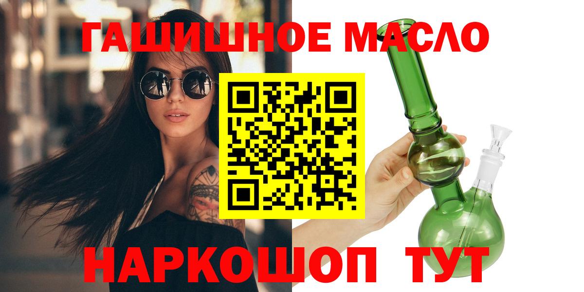 Дистиллят ТГК вейп Зима