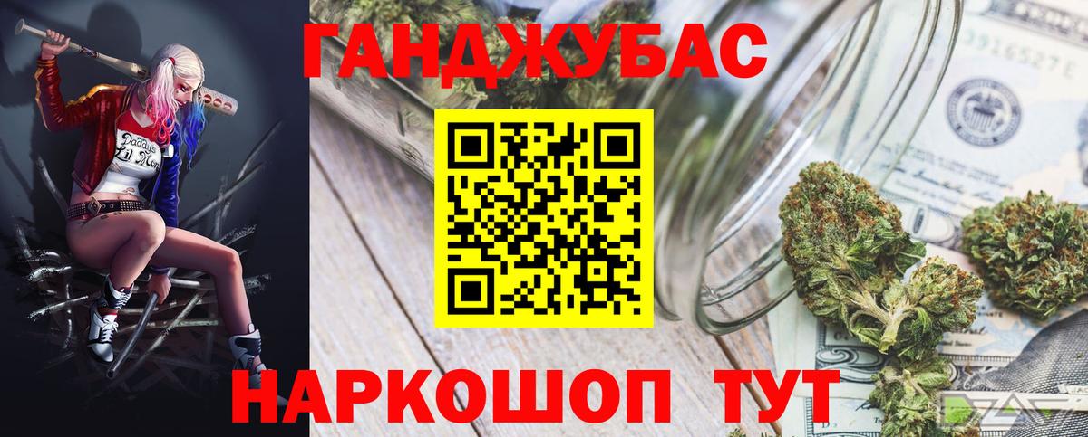 Бошки марихуана MAZAR Зима